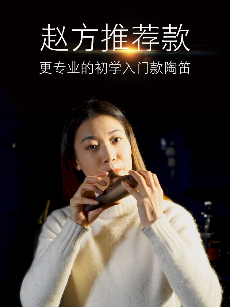 风雅陶笛 陶笛12孔初学送教材覆古陶笛初学十二孔陶笛中音ac