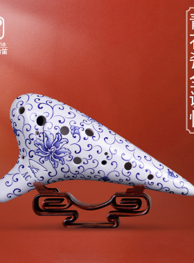 风雅陶笛十二孔中音c调青花瓷送
