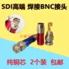 Товары от 天健安科技