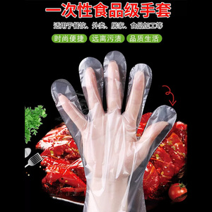 100只食品一次性手套吃龙虾耐用加厚PVC食品餐饮PE塑料家用小包A