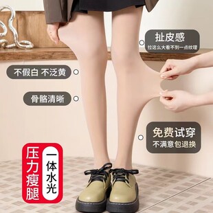 秋冬水光肌一体袜小个子光腿神器女裸感加绒连裤袜大码透肤踩脚裤