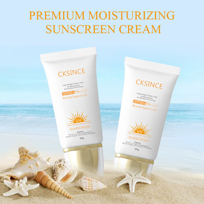 CKSINCE高倍防晒霜SPF50+PA++++g