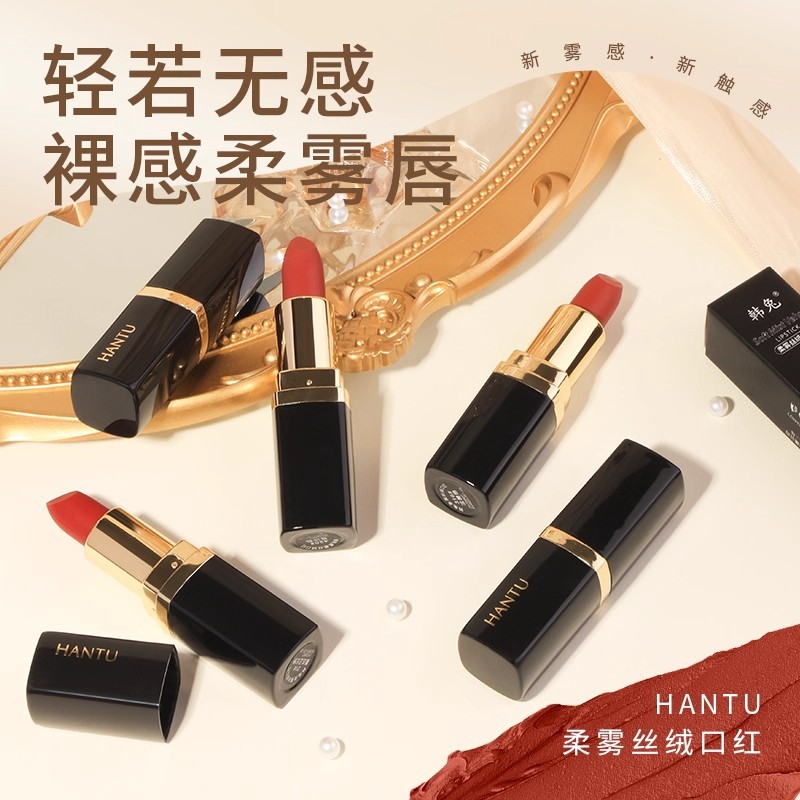 韩兔柔雾丝绒口红哑光持久不掉色复古正红豆沙色显白不易脱色学生