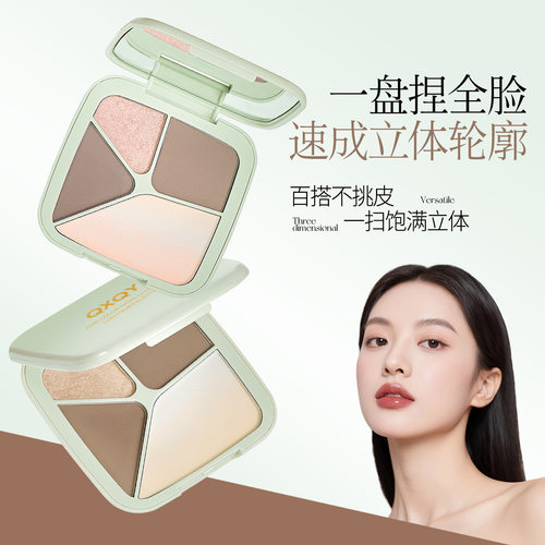 QXQY四色高光修容盘眼影盘一体盘大容量提亮遮瑕膏粉底化妆品美妆