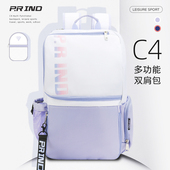 手提包正品 浦锐2024新款 C4羽毛球背包双肩大容量专业男女便携时尚