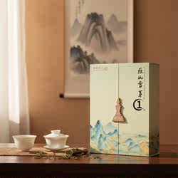 2026玉皇剑有机绿茶薤山雪芽1号茶120克(4g*5泡*6盒)