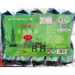 玉皇剑有机绿茶2号40克（10泡*4克）