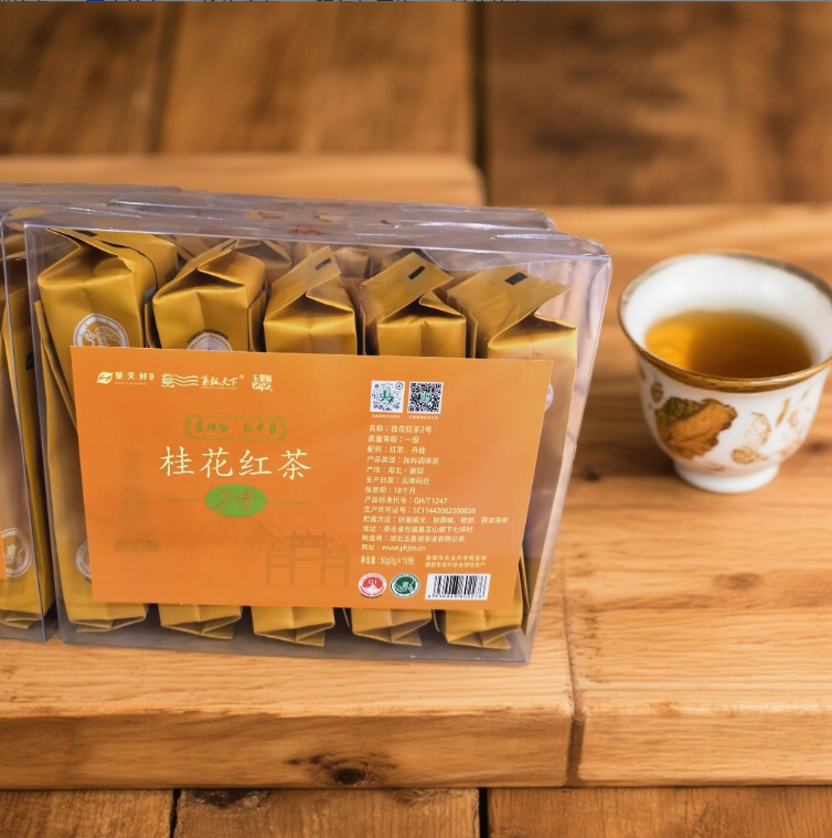 玉皇剑桂花红茶2号50g（5g*10泡）,茶,特色产区红茶,淘宝优惠券,粉丝福利购,淘宝优惠卷