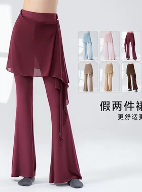 现代舞蹈服女新款高腰飘带宽松阔腿裤成人古典舞练功瑜伽形体裤子