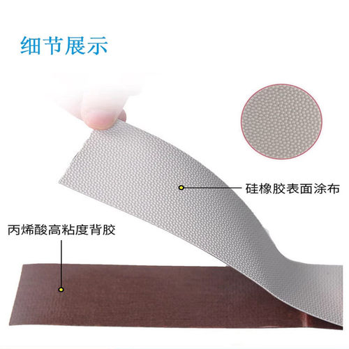德沙鸡皮颗粒防滑防粘4863胶带Tesa单面胶带