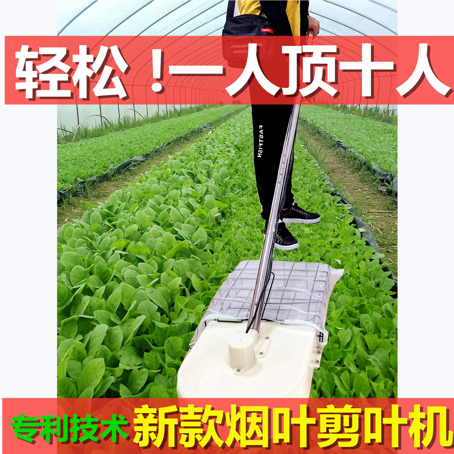 便携式长柄式烟苗剪叶机手持式长杆修烟苗机修剪苗叶充电式修苗机