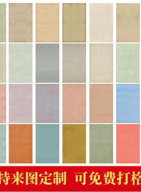 国展四六尺春沐二十四色微喷宣纸绢布书法创投展专用作品纸半生熟