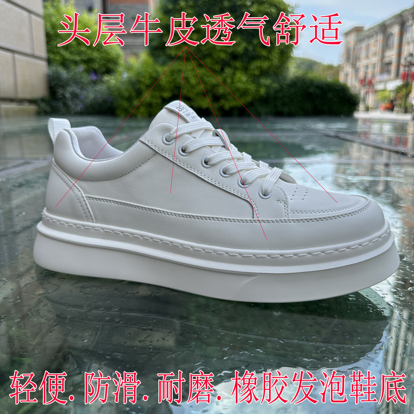 2025新款真皮头层牛皮休闲板鞋潮