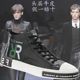 秋冬季 保暖2025新款 韩版 高帮鞋 休闲鞋 欧洲站男鞋 百搭男士 真皮板鞋
