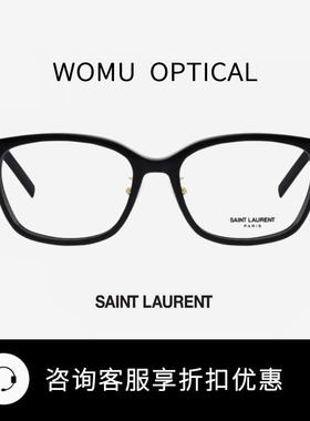 圣罗兰YSL 新款素颜黑框近视光学镜 SLM33/J