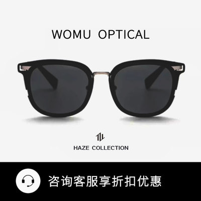 HAZE板材时尚网红太阳墨镜 HITS DIFFERENT