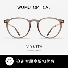 MYKITA  德国手作光学眼镜架 NUKKA