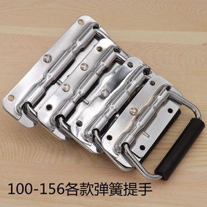 加厚不锈钢弹簧折叠拉手工具箱活动提手木箱环提手工业设备箱把手