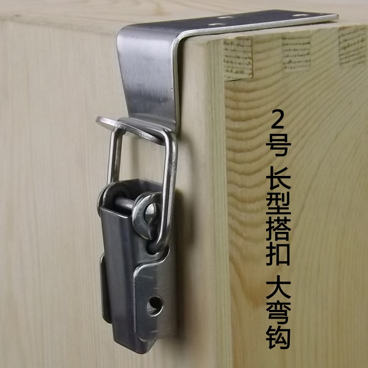 木箱包装箱免熏箱2号长型90度直角搭扣锁扣箱扣卡扣拉扣304不锈钢