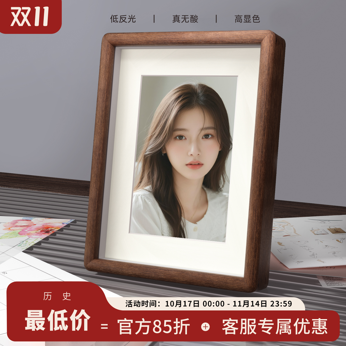 无酸纸相框高端实木多种尺寸