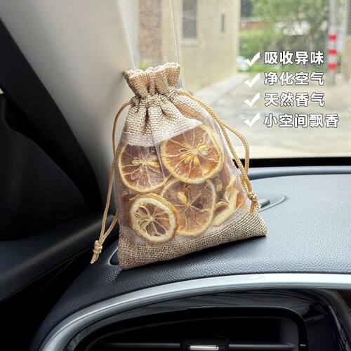柠檬清香除味香包车载衣柜摆件