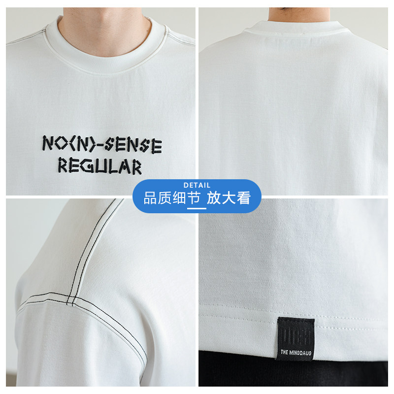 2025夏季男款修身英文刺绣明线圆领短袖T恤A230-88530-P55(控85),男装T恤,电商A230