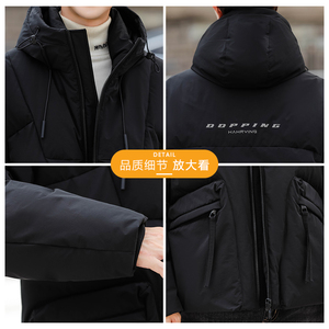 2025冬男款标90%工装微阔羽绒服外套A230-222-338（控450）图片
