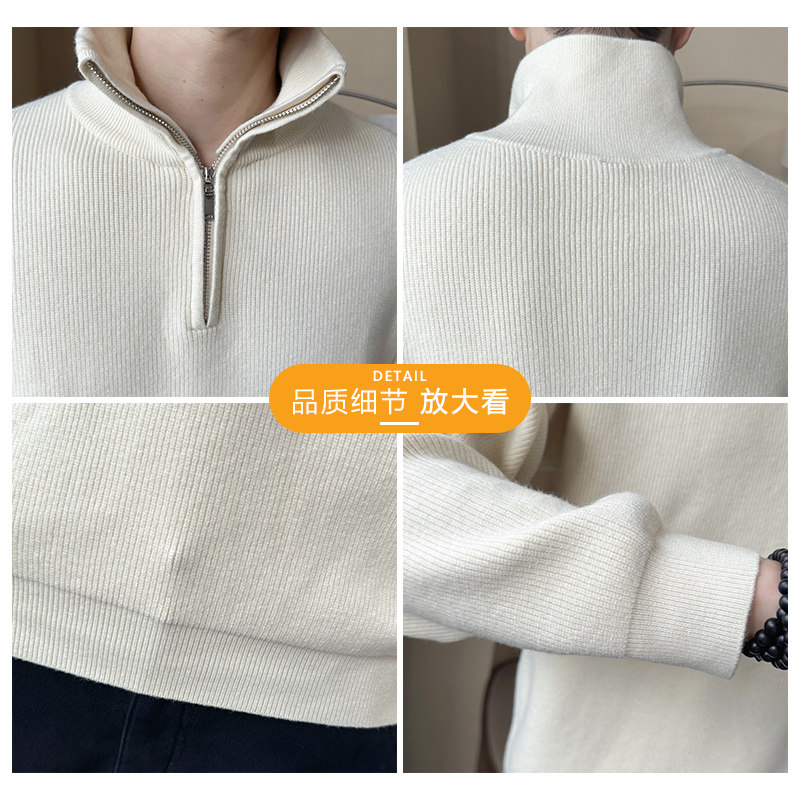 2025年男士秋季新款修身落肩立领毛衣打底衫A230-6689-P88(控128),男装T恤,电商A230