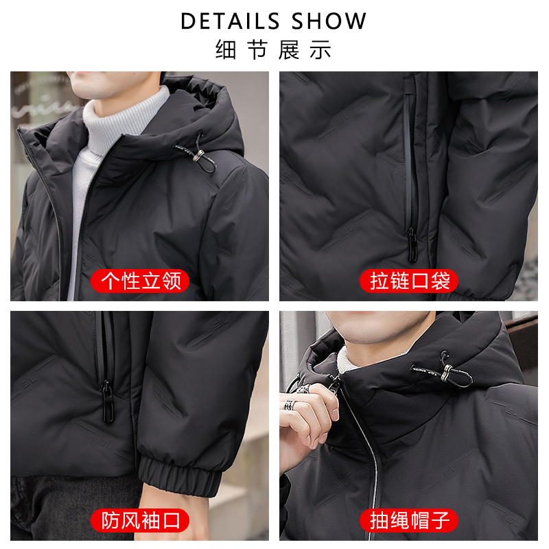 2025冬季男标90连帽压花休闲保暖羽绒服A230-K002-P195(控290)，男装羽绒服，电商A230