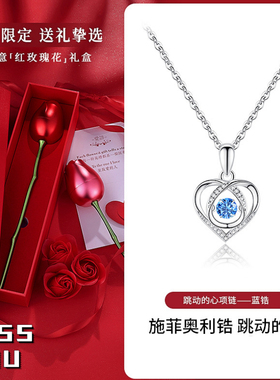 s925纯银跳动的心项链女百搭小众