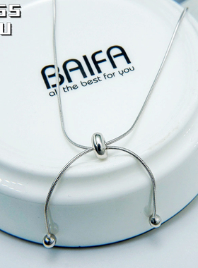 圆珠蛇骨抽拉手链女S925银