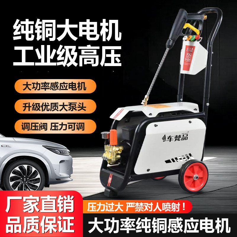 德系洗车机商用曲轴泵大功率感应电机一机多用洗车店养殖场推荐