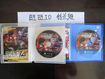 Ps5 Ps4 Psv 无双大蛇2u 存档修改武将真仙武饰品全依赖阵型白金