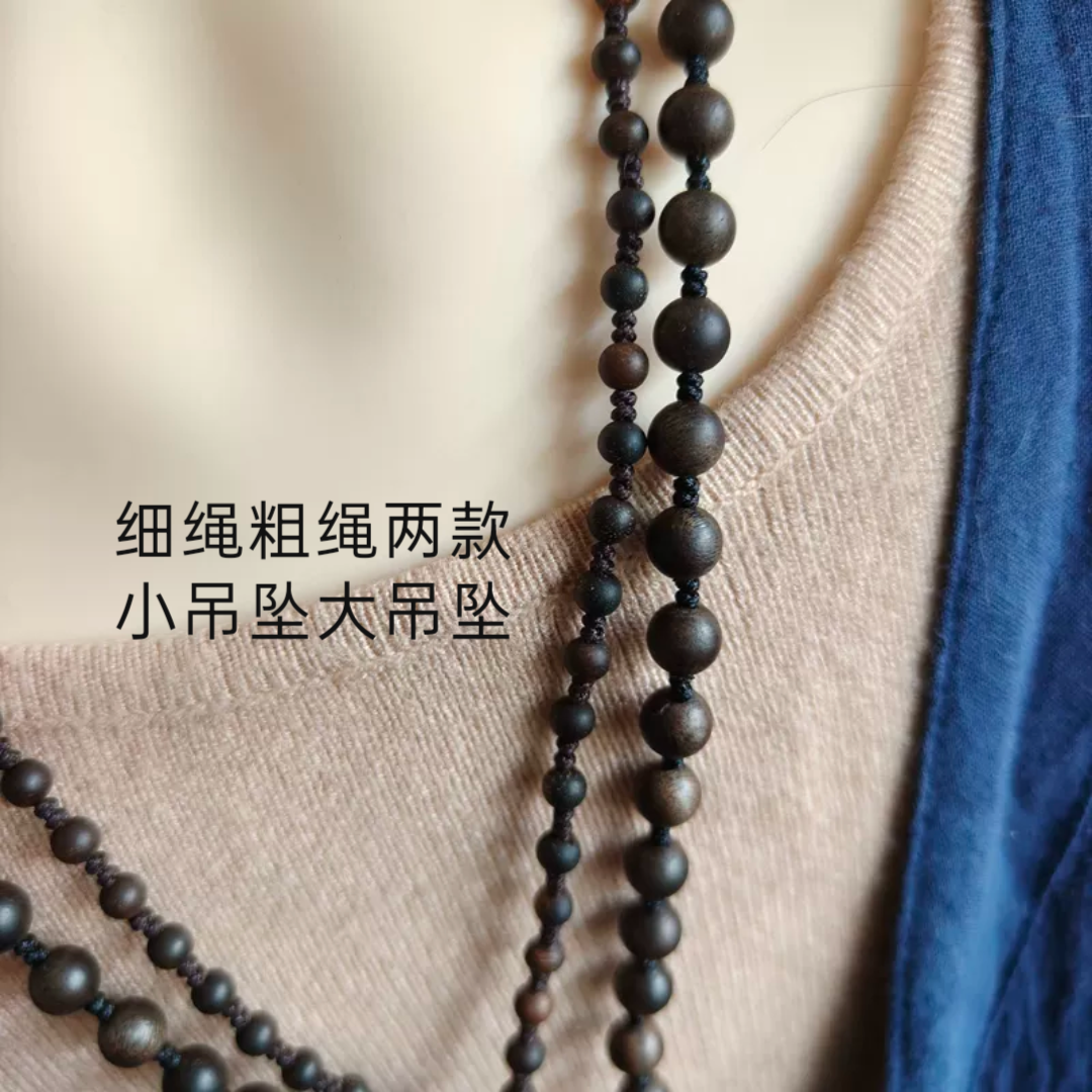 沉香木手工编结吊坠绑绳4mm6mm