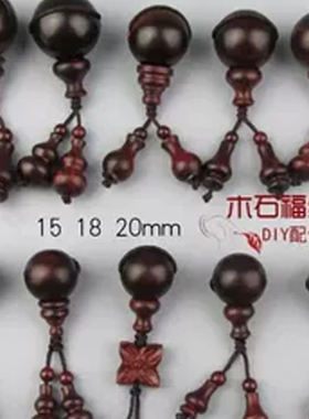 印度小叶紫檀木佛头三通帽子弟珠尾坠佛珠念珠手串文玩配件饰成套