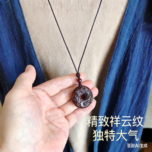 天然印度小叶紫檀木祥云纹吊坠毛衣链木质古风男女项链吉祥平安