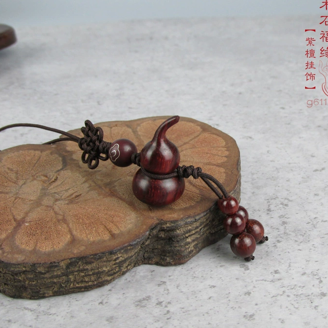 小叶紫檀木时尚手机挂件链U盘挂绳葫芦车钥匙挂坠男女定制钥匙扣