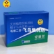 爱丽丝毛滴虫球虫二合一50g稀便绿便水便信鸽毛球二合一球滴双效
