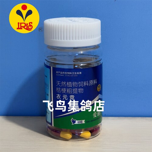 爱丽丝衣原净单眼流泪衣元净