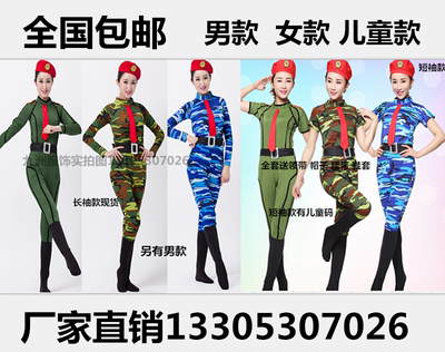 毕业歌军装男女款现代舞