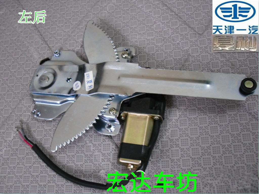 一汽夏利玻璃升降器 一汽夏利电动窗 一汽夏利摇窗机(左后).