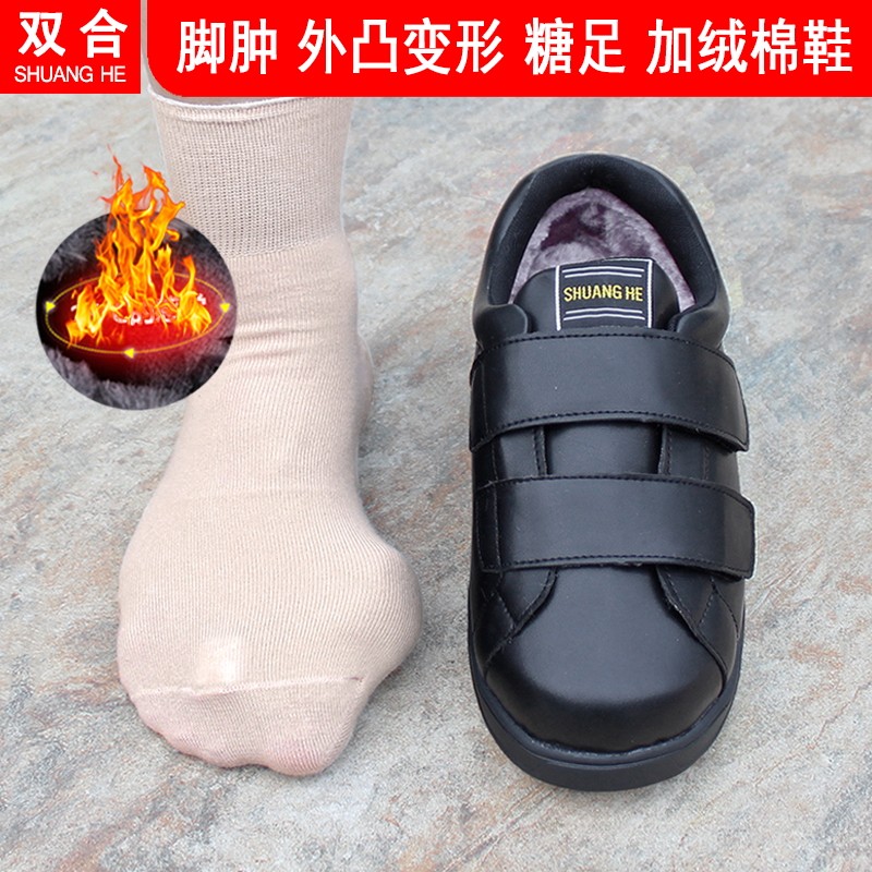 大脚骨女鞋宽脚冬季加绒保暖棉鞋拇指外翻妈妈鞋脚肿术后老人鞋子,女鞋,棉鞋,淘宝优惠券,粉丝福利购,淘宝优惠卷