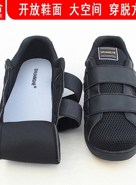 脚肿老人鞋加肥加大脚趾变形痛风拇外翻术后专用鞋47特大码男鞋48