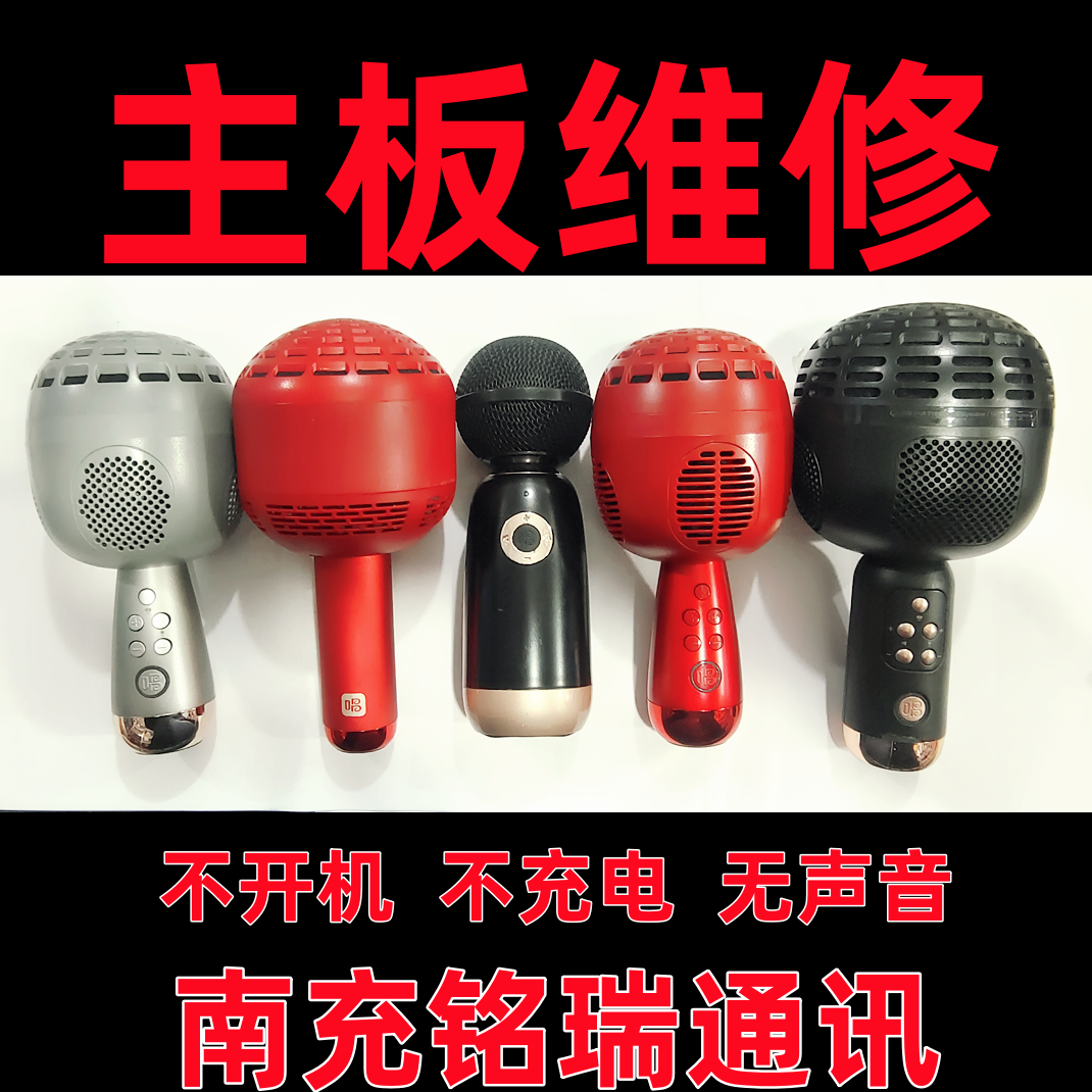 小巨蛋G2Q3Q5不开机主板维修