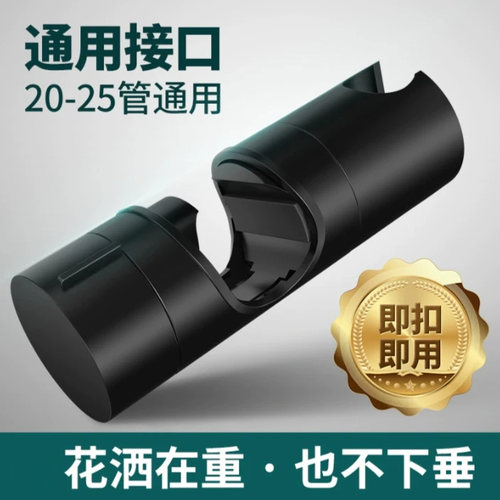 免打孔可调节升降杆花洒支架