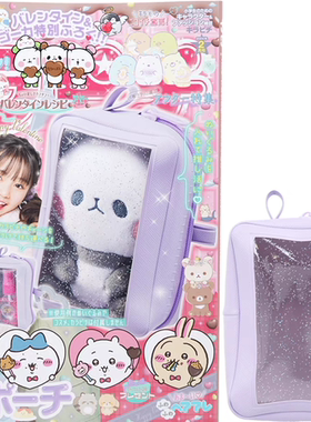 日杂附录化妆包 紫色小巧可爱收纳包 女生杂物整理护肤用品收纳包