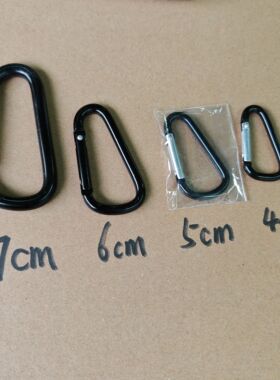 钥匙扣 黑色D型扣铝合金登山扣包包挂扣多功能安全挂扣锁扣爱心扣