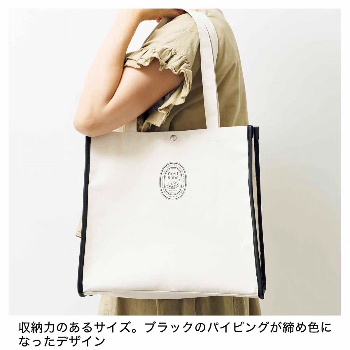 日杂附录帆布袋 NR品牌托特包 购物袋女士大容量环保袋手提袋书本