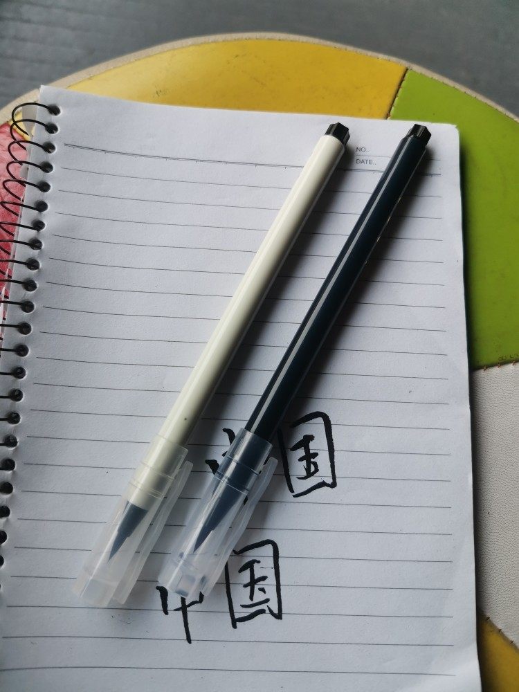 日单毛笔练字笔学生初学者菜鸟学习画笔通用简易毛笔培训笔练字笔,文具电教/文化用品/商务用品,毛笔,淘宝优惠券,粉丝福利购,淘宝优惠卷