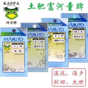 日本土肥富河童牌溪流鱼钩进口海夕有倒刺丸世鲫鱼钩正品秋田狐钩